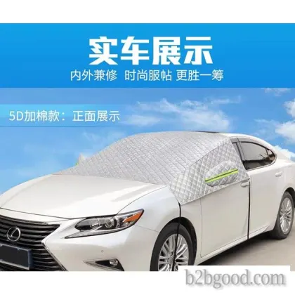 Heat insulation, sun protection, three-dimensional cover, all-purpose rainproof and dustproof car co