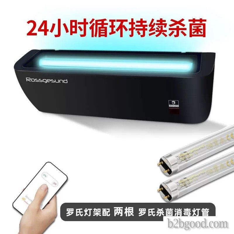 Wall - mounted ULTRAVIOLET sterilizing lamp
