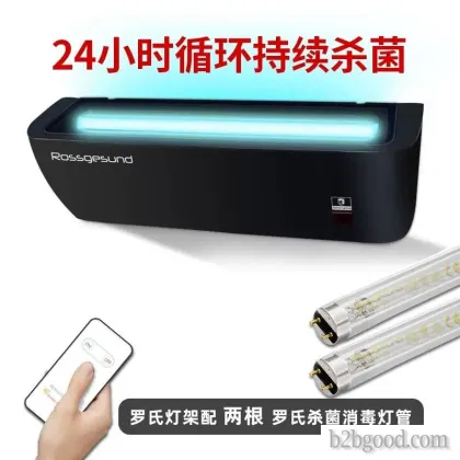 Wall - mounted ULTRAVIOLET sterilizing lamp