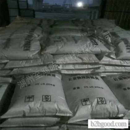 Drag reducing agent ion sustained release agent