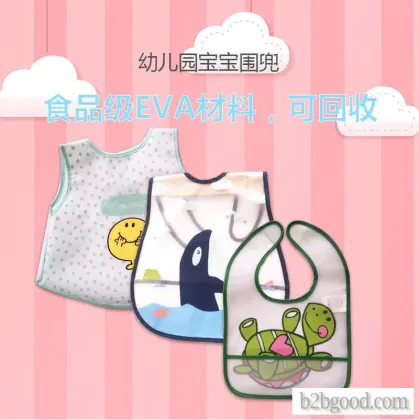 幼儿园婴儿围嘴防水食品软塑料仿硅胶婴儿围嘴婴儿食品袋婴儿fo