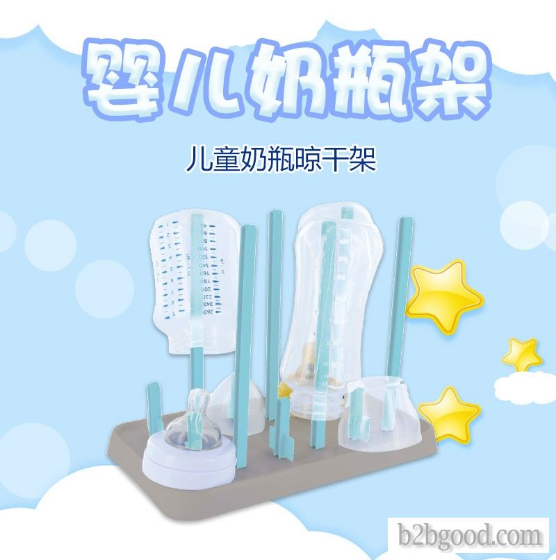 Baby bottle holder Baby bottle drying rack