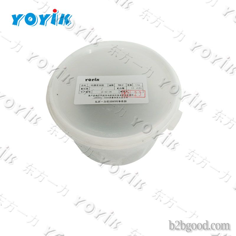 YOYIK  silicon sealant 750-2