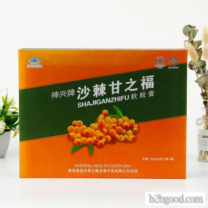 沙棘锦渡礼品盒