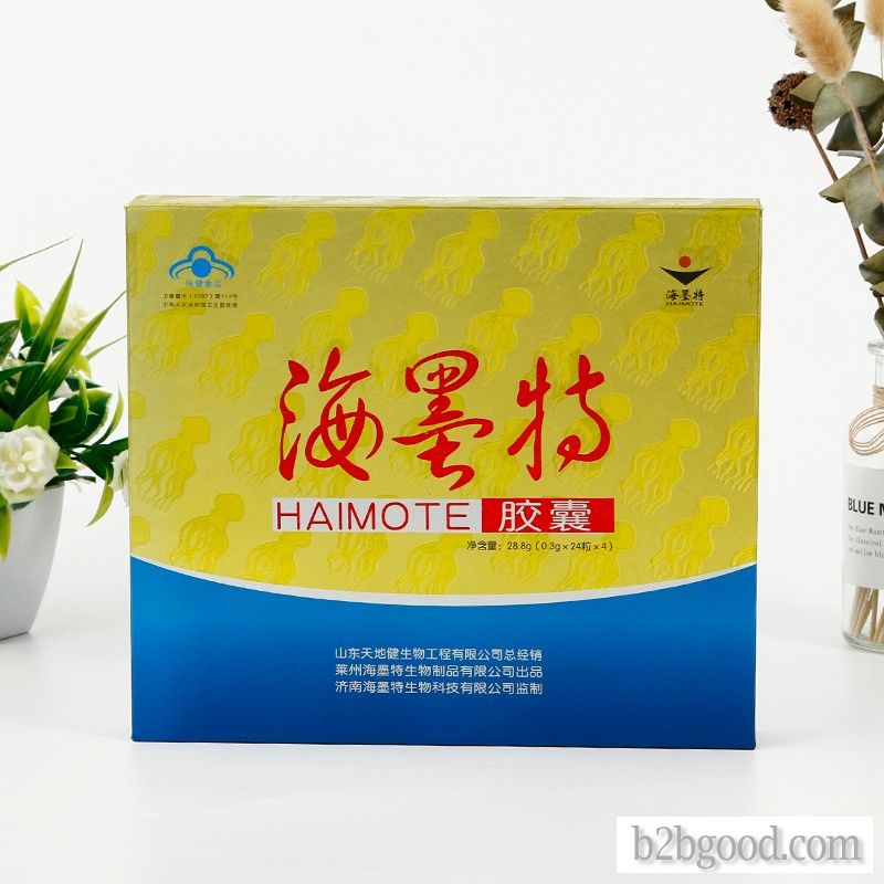 赞美诗胶囊小礼品盒