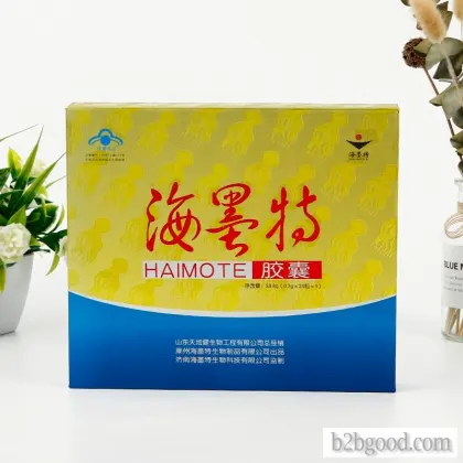 赞美诗胶囊小礼品盒