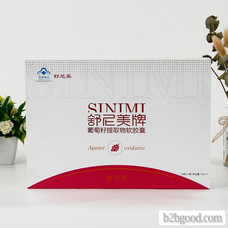 Sunnyme葡萄籽提取物软胶囊礼品盒