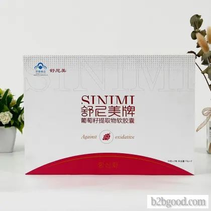 Sunnyme葡萄籽提取物软胶囊礼品盒