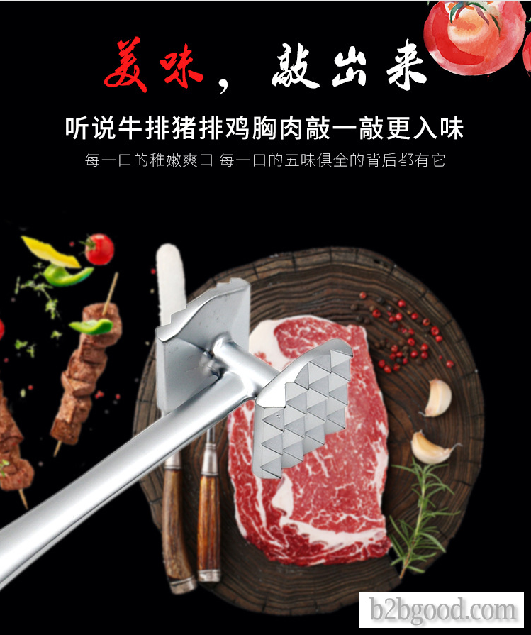 双面肉锤锌合金肉锤牛排嫩化器锤击肉锤双硅