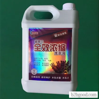 洗衣粉，去污油，去污奶，去污墨水，去污碘
