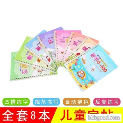 Children aged 3-8 years old grooved calligraphy practice pinyin strokes pre-school initiation full s