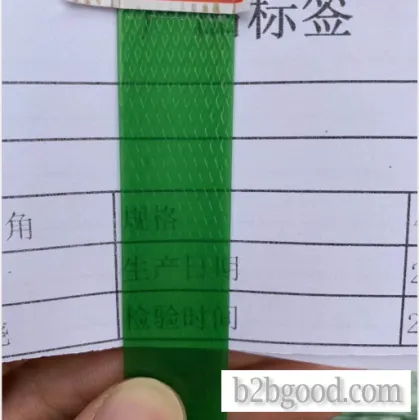 1608 plastic steel packing belt 20kg plastic steel packing belt