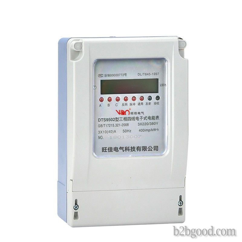 Three-phase electronic watt-hour meter (LIQUID crystal display)