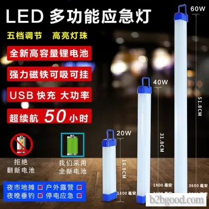 图像照明LED多功能应急灯