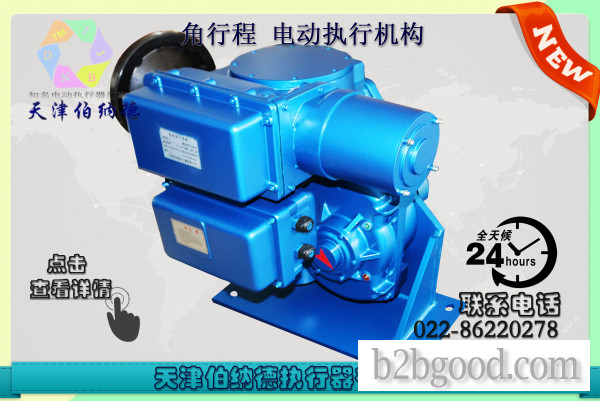 B+RS250/F40H SD Series Intelligent Angular Motion Electric Actuator, Tianjin Bernard