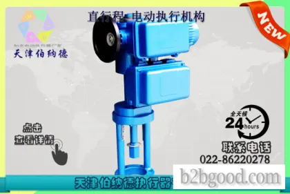A+Z100/F1860 SD Series Intelligent Direct-acting Electric Actuators – Tianjin Bernard