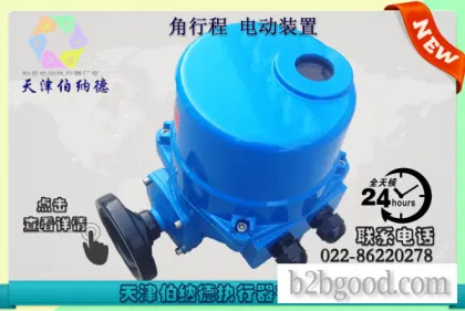 Tianjin Bernard QT60 QT Series Electric Devices