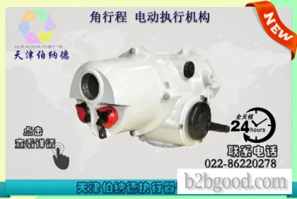IT250 Switch-type Invasive-free Intelligent Electric Actuator