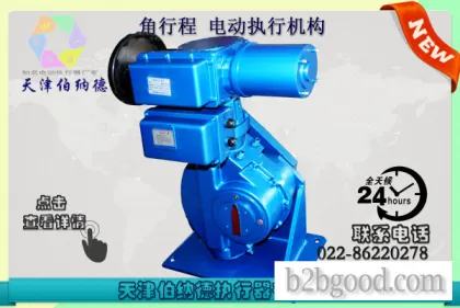 B+RS1800/F155H SD Series Intelligent Angular Motion Electric Actuator, Tianjin Bernard