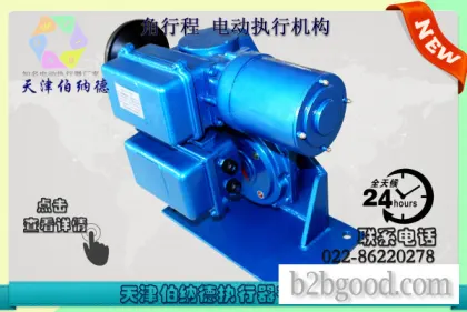 Tianjin Bernard SD Series A+RS100/F30H Intelligent Angular Motion Electric Actuator