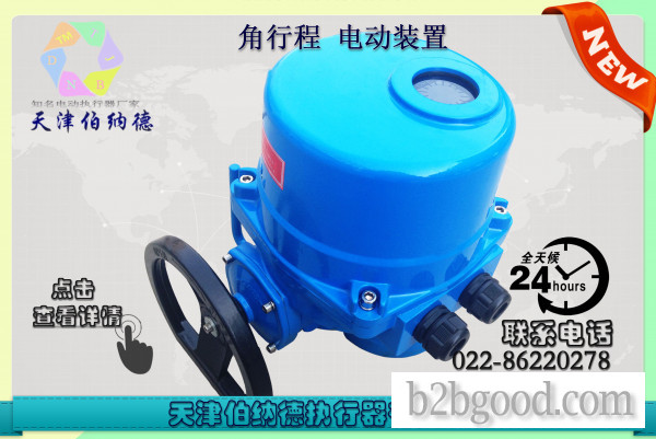 天津伯纳德QT09系列电动装置