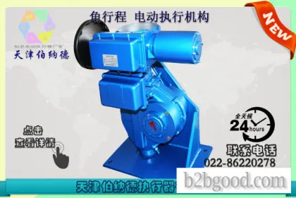 天津伯纳德SD系列B+RS600/F105H智能型角行程电动执行机构