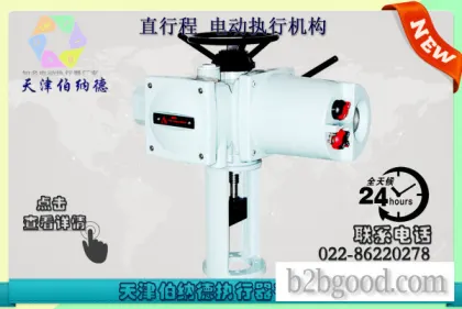 IQ25+VE250/1660FNP调节型直行程非侵入式智能型电动执行机构