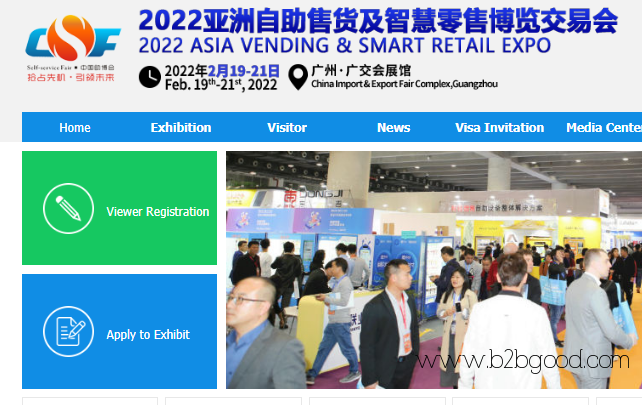 2022 Asia Finning & Smart Retal Expose (VRE)