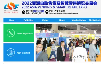 2022 Asia Finning & Smart Retal Expose (VRE)