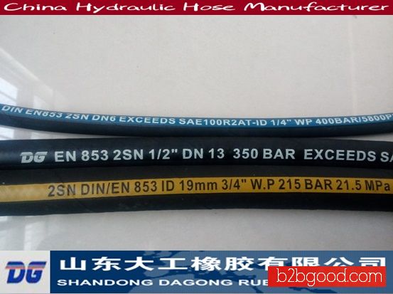 China lowest price Rubber Hydraulic Hose/High Pressure Rubber Hose
