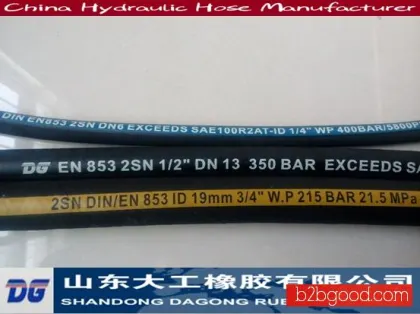 China lowest price Rubber Hydraulic Hose/High Pressure Rubber Hose