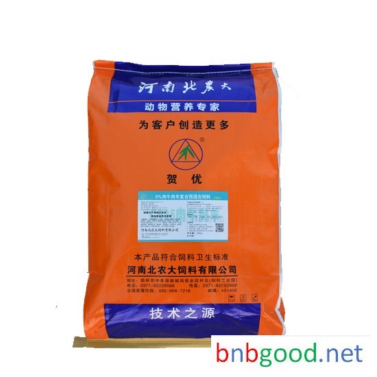 厂家直销绿色安全育肥期 5%肉牛肉羊复合预混合饲料 C925 牛饲料厂家