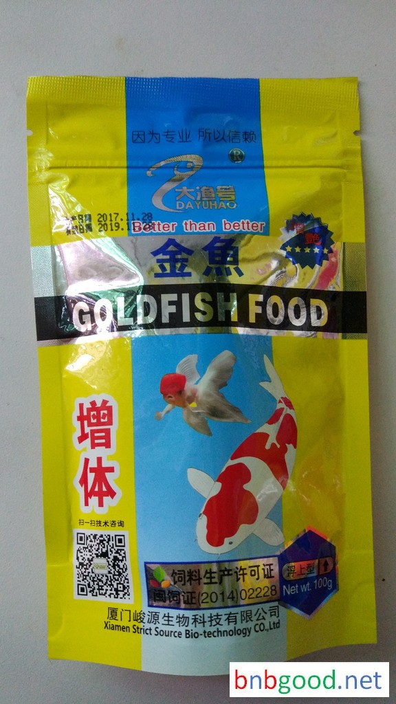 峻源饲料     金鱼料     100克