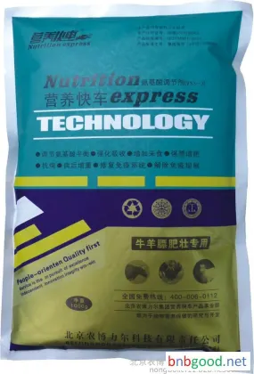 饲料 猪用的饲料添加剂北京农博力尔营养快车 提高料肉比