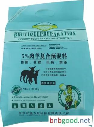 Transformed breeding farm for refined feeding, using Nongbolier Y5471 lamb feed