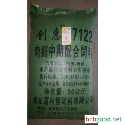 Direct Sales Mid-term Feed for Meat Geese