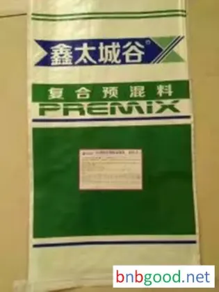 北京鑫太城谷   特种动物饲料