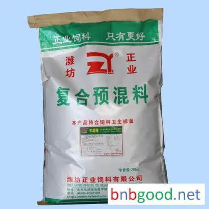 正业饲料 肉牛用浓缩饲料4%，肉牛用复合预混料 цена