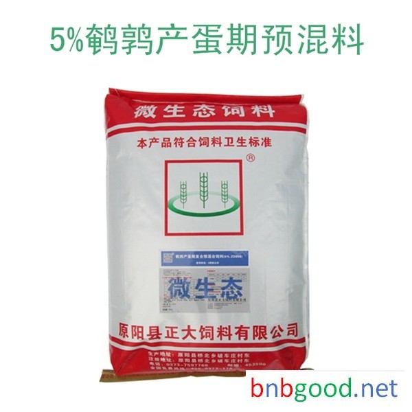 (5%ZD358) Quail Egg-Laying Period Compound Premixed Feed, Zhengda Feed