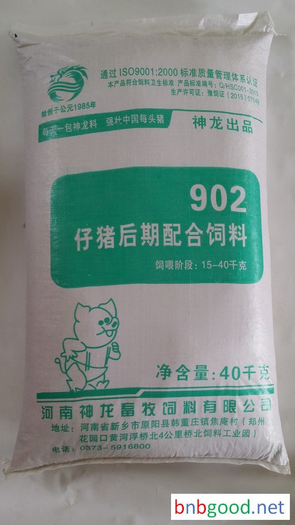 河南仔猪厂后期配合饲料 仔猪后期配合饲料 猪饲料