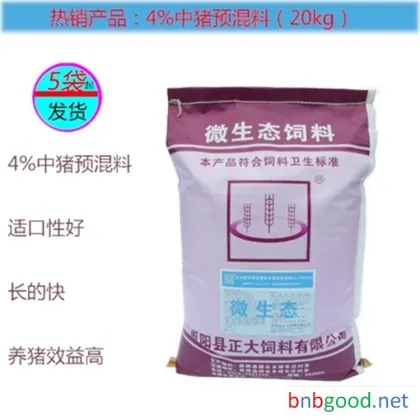 Yuanyang Zhengda Feed 4% Medium Pig Premix Feed for Fattening Pigs, Additives, Vitamin Milk Pig Milk Powder