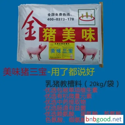 原阳正大 корм для свиней 乳猪教槽配合饲料 корм для свиней