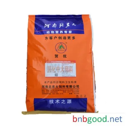 Henan Beinongda заводская прямая продажа антидиарейная 10% предварительная смесь для роста и откорма свиней на ранней стадии S1083T корм для свиней