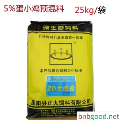 原阳县正大 корма 5%. премикс для молодняка кур-несушек Чжэнда Цзиньвэйсу,高端 производитель премиксов Чжэнда复合预混合 корм, корм для бройлеров, корм для свиней