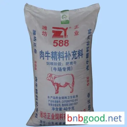 潍坊正业饲料 供应 корм для свиней корм для овец корм для крупного рогатого скота корм для шиншилл и мясных кроликов гранулированный корм для норок и лисиц качественный корм животного происхождения оптовая про