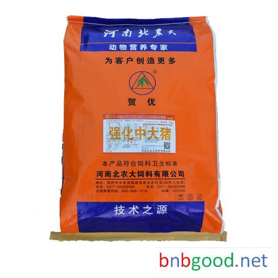 Henan Beinong's direct sales manufacturer offers 8% growth and fattening pig feed for medium and large pigs, with a later compound premixed feed S48A