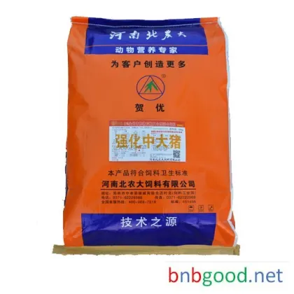 Henan Beinong's direct sales manufacturer offers 8% growth and fattening pig feed for medium and large pigs, with a later compound premixed feed S48A