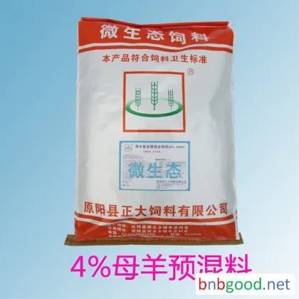 原阳正大 корма 4%母羊预микс корма для овец корма для крупного рогатого скота сухое молоко для ягнят сухое молоко для телят высококачественный производитель премиксов