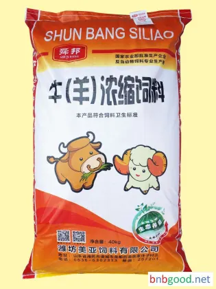 牛饲料 羊饲料 牛羊饲料 牛羊饲料厂家 牛羊饲料直销  牛预混料 羊预混料 反刍动物饲料