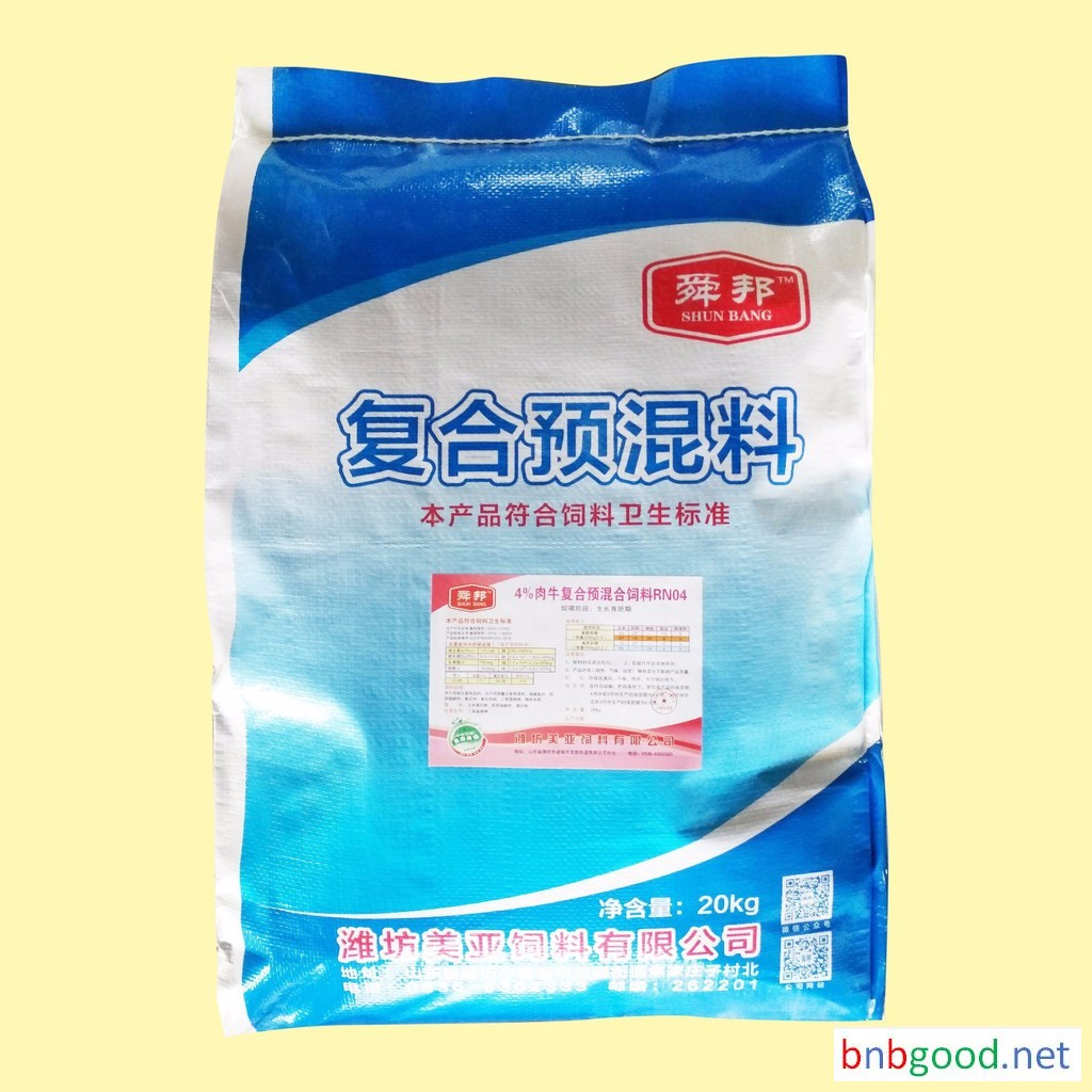 Sheep Feed, Cow Feed, Livestock Feed, Livestock Feed Manufacturers, Direct Sales of Livestock Feed, Cow Premix, Sheep Premix, Ruminant Feed